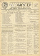  : 2025(1)1944_022__pages-to-jpg-0001.jpg