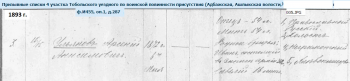  : 1893_   .jpg