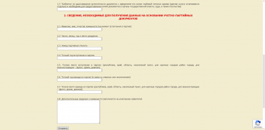  : Opera _2025-01-02_124502_rgaspi.org.png