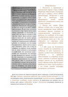    2025-5.jpg, 392408 