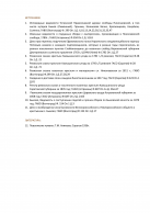    2025-9.jpg, 242509 