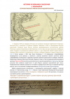  :    (2024) PDF-1.jpg