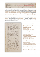    (2024) PDF-2.jpg, 388050 