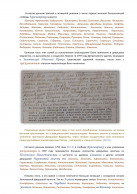    (2024) PDF-3.jpg, 418011 