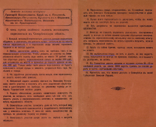  :   _1912_.jpg