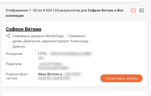 Screenshot_20250103-065157_Chrome.jpg, 63090 