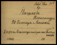 6.jpg, 111715 