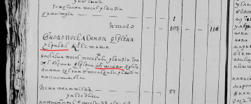  : Opera _2025-01-03_201957_www.familysearch.org.png