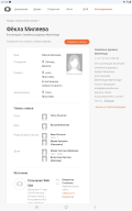  : Screenshot_20250103-211229_Chrome.jpg