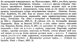 parkalab-2.JPG, 88509 