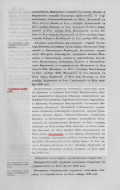 _1850-3.jpg, 190314 