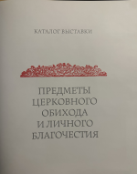 IMG_9946.jpeg, 1179917 