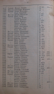 1916 308 38.png, 992753 