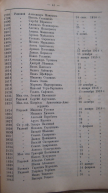 1916 308 41.png, 974058 