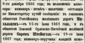  :  .(..1867).png