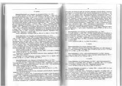 Vasilyevy_page-0003.jpg, 993846 