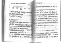 : Vasilyevy_page-0008.jpg