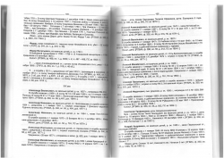Vasilyevy_page-0010.jpg, 878979 