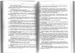 Vasilyevy_page-0011.jpg, 916399 