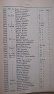 1916 308 45.png, 925218 