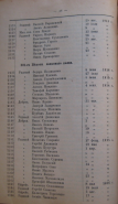 1916 308 48.png, 937541 