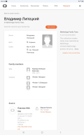  : Screenshot_20250105-085443_Chrome.jpg
