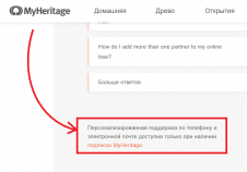  : no_support.png