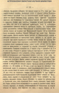 2.png, 2320242 