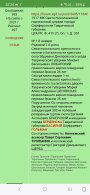  : Screenshot_20250106_021113_Gallery.jpg