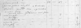  1795.jpg, 157791 