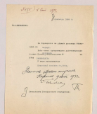 ���������8.png, 532523 ����