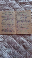  : Messenger_creation_823CB183-C554-47E8-BD0D-C900A0FB0BDD.jpeg