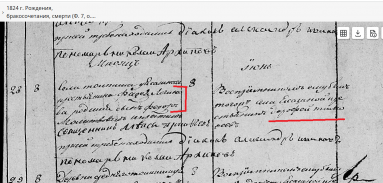  : 1824 .png
