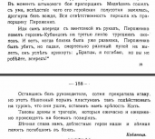  3.png, 134818 