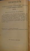  : 1915 2.png