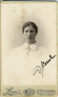  : SPbEkat1912Zhenya.jpg