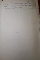 20191107_103241_.jpg, 2366332 