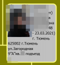 2025-01-07_19-53-3.png, 8751 