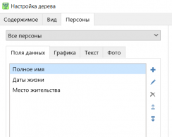 2025-01-07_19-53-4.png, 9304 