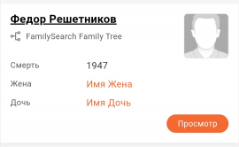  : Screenshot_20250107_185132_Chrome.jpg