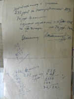 DSCN9987.JPG, 2505476 