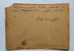 v_m_petrovskij_zimnee_utro_17_kh_23_25_kh_31_sm_1965_g_ucheniku_ot_uchitelja (5).jpg, 98154 