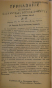  : 1915         1.png