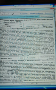  :  ..  .IMG-20240326-WA0000.jpg