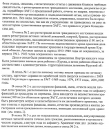   2025-01-08  20.11.44.png, 1537144 