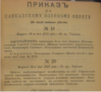  : 1915 , ,.png