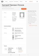  : Screenshot_20250108-230627_Chrome.jpg