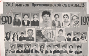 : pedkollektiv-i-vypuskniki-1970-prochnookop,5.jpg