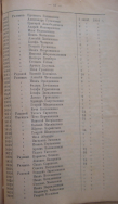 1916 308 67.png, 947030 