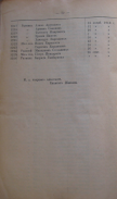 1916 308 72.png, 798046 